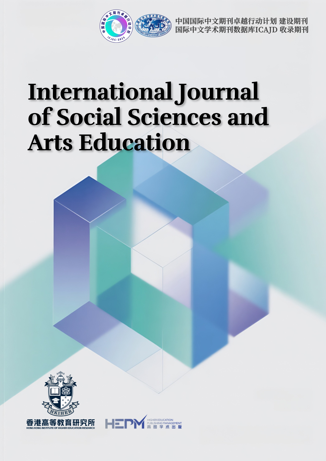 					View Vol. 1 No. 1 (2025): International Journalof Social Sciences and Arts Education
				